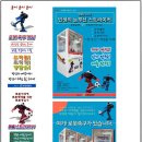 미래씨앤비 이미지