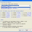 성안하이테크 Daum카페