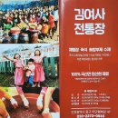 미단행복로 이미지