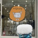 [공지] 안양 평촌 최초 드럼 전문 학원 개원!