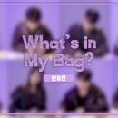 [뮤지컬 종의 기원] 드로잉 인터뷰 'What's in My Bag?' 이미지