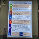 [도로]장안구청 사거리 | 설빙 초코쿠키녹차설빙과 인절미토스트 후기