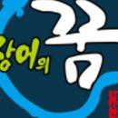 나는 장어
