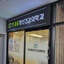 한걸음 정신건강의학과 의원 이미지