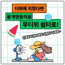 봉개영웅의원 네이버블로그