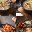 내조국국밥 - 순천시 조례동 | 내조국국밥