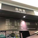 1964푸드 이미지