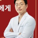 핌한의원 이미지