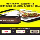 봉추찜닭 이미지