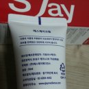 서정의료기
