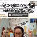 아이비 | 영어 화상수업 체험 후 결제한 유일한 곳｜아이비영어 리얼 후기