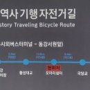 형산강자전거길 이미지