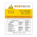 공감디자인 네이버블로그
