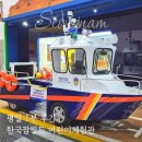 한국잡월드 어린이체험관 몇 개나 체험할 수 있을까? 평일 1부 이용 후기