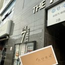 미체안에스테틱