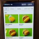 GS25 강남한티점 | 대치동 점심 맛집 셀러브리티버거 한티역 점심 맛집 수제버거 후기