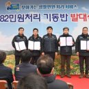 기동반-9 이미지