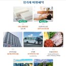 월드체인 이미지