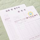 마이홈모텔 이미지