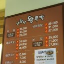 바람난족발,보쌈