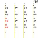 동천동 9-24