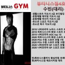 뷰티에코 코리아 이미지