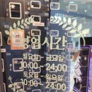 벌툰 봉화당 야당점 이미지