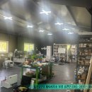 송현부동산공인중개사사무소 이미지