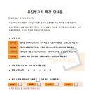 효문초등학교병설유치원 이미지
