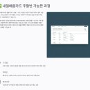 엑셀2016 기본(주말반) | 🗓️ 내일배움카드 주말반으로 시간 걱정 없이 배우기!