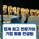 남울진농업협동조합 후포지점 이미지