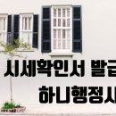 환경종합 행정사 이미지