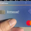 세븐일레븐뉴김포신곡점 | 농협 올바른 New have 체크카드 사용 후기