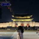 2024 코리아 온 스테이지 방청 후기 | 뉴진스, 프로미스나인, 정성화, 김소현, 손준호, 송가인, 장민호 등