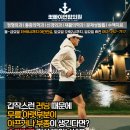 참좋은연합의원 이미지