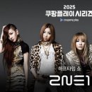 하프타임 이미지