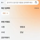 [체험단 리뷰 후기]먼키 강남역점(파스타빌런) 방문 이용 후기.