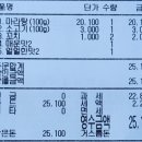 호아마라탕 이미지