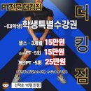 더킹짐 이미지