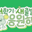 다비치안경 순천신대지구점 이미지