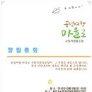 공정여행 마을로 사회적협동조합 네이버블로그
