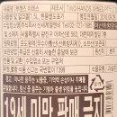 투핸즈 이미지