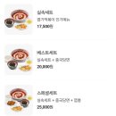 엽기떡볶이인천강화점