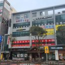 삼화 태권브이스쿨 이미지