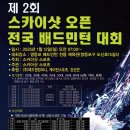 레드원컴퍼니