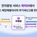 허브정보통신