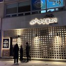 벽돌집 언양불고기 부산당감 이미지