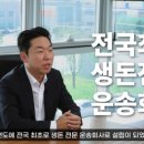 남일축산 이미지