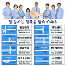 더블유에스오디올로지코리아 유한회사 오퍼레이션 지점 | 장애인 보청기 급여제품 및 결정가격 고시 전부개정 천안보청기에서 알려드립니다.