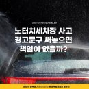 문구세차장 이미지